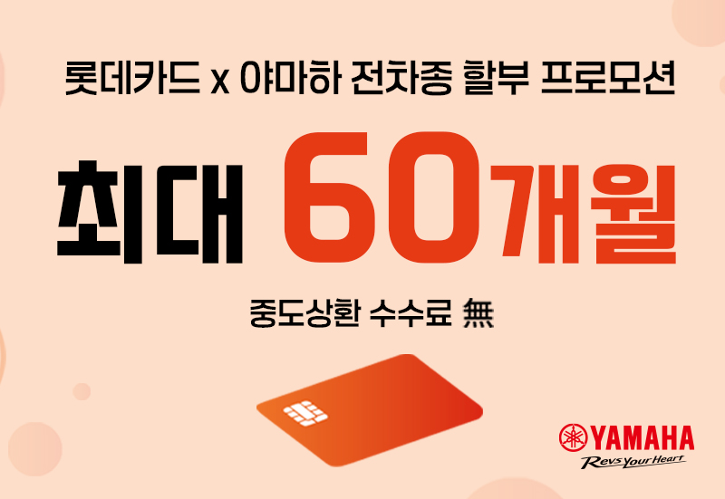 2026-무상점검-홈페이지-이벤트-썸네일.jpg