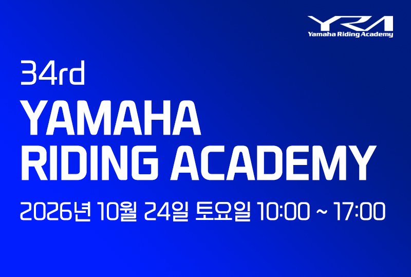 2026_YRA_34th_썸네일.jpg