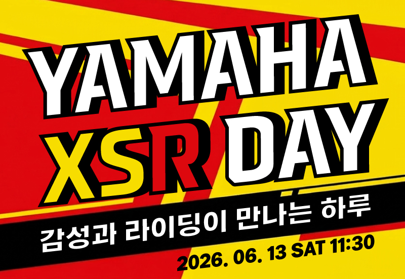 2026 XSR DAY