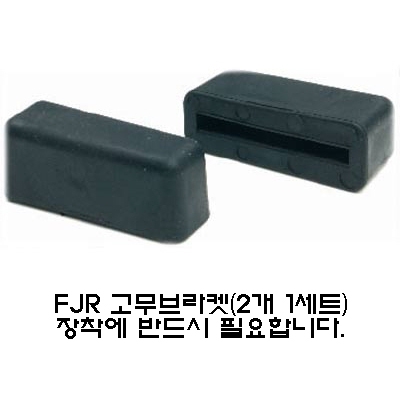 FJR1300A 사이드케이스